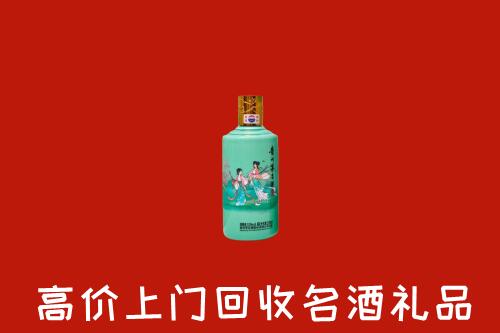 小榄镇回收节气茅台酒