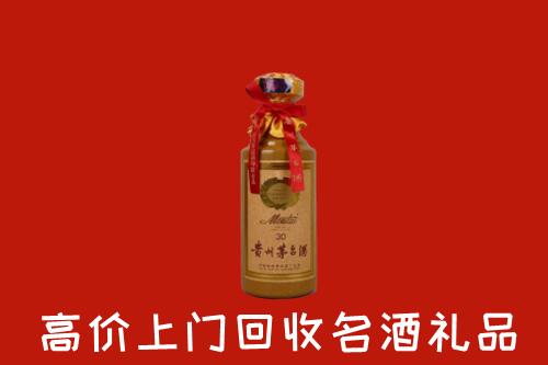 小榄镇回收30年茅台酒