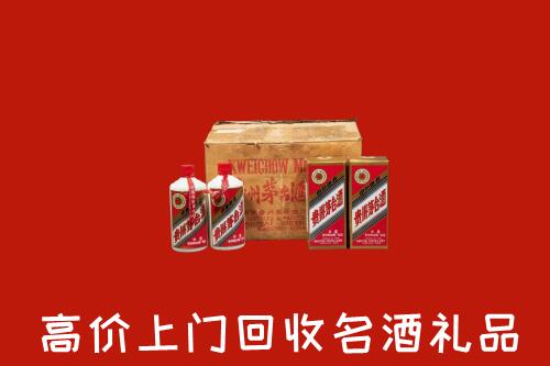 小榄镇回收铁盖茅台酒